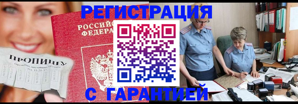 регистрация для школы в Удомле