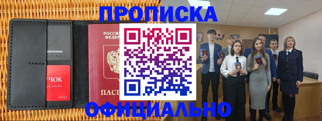 регистрация для дет. сада в Удомле
